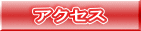 ANZX
