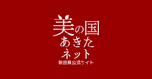 ���̍��������l�b�g